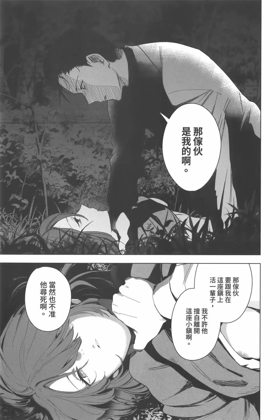 第 174 页