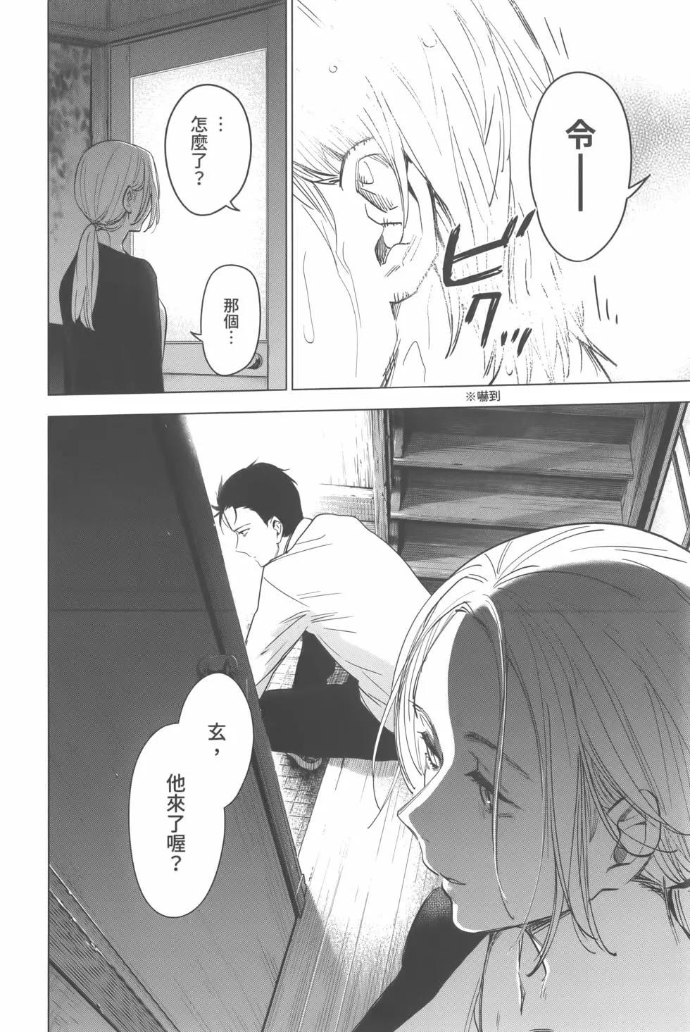 第 177 页