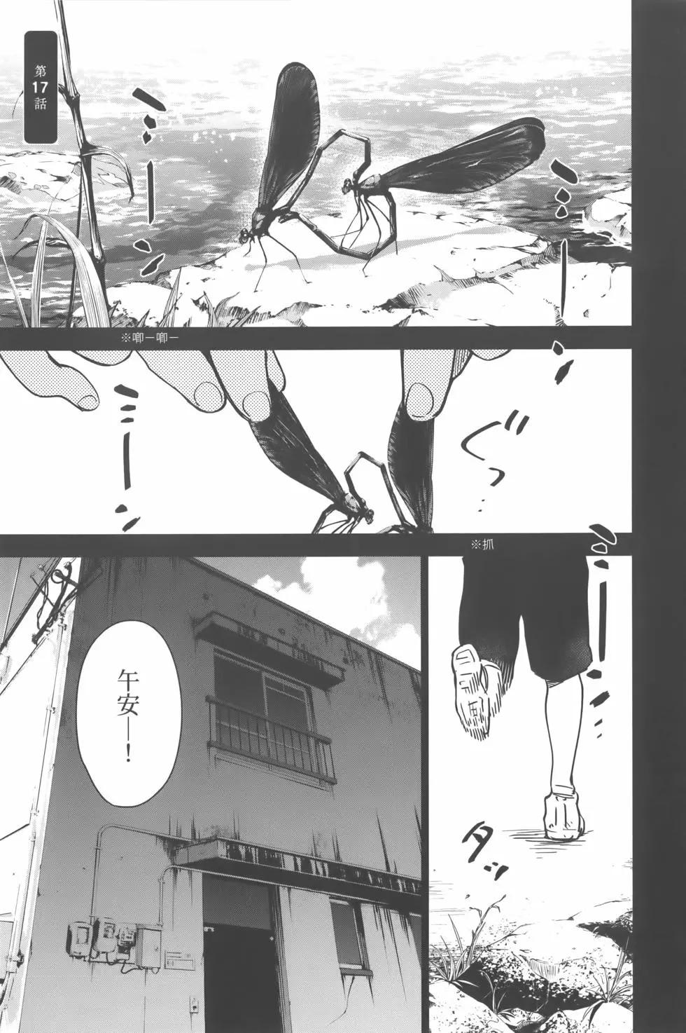 第 178 页