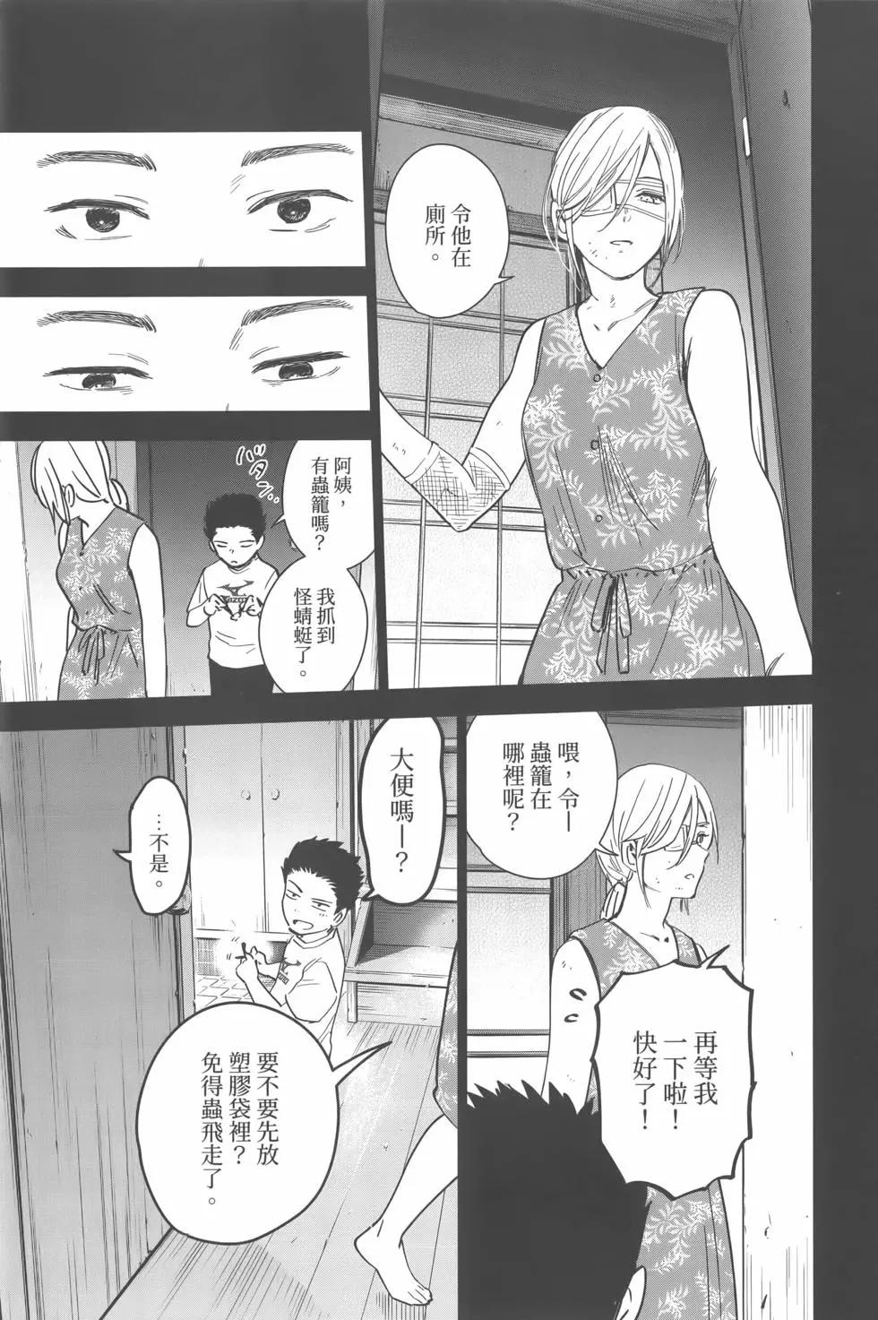 第 180 页