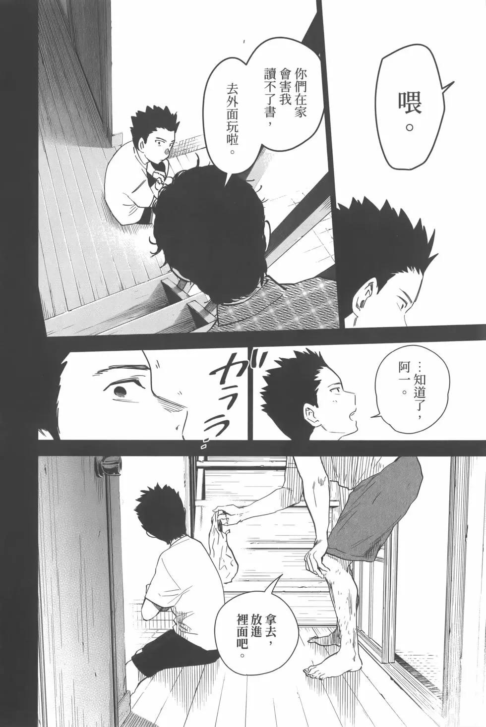 第 181 页