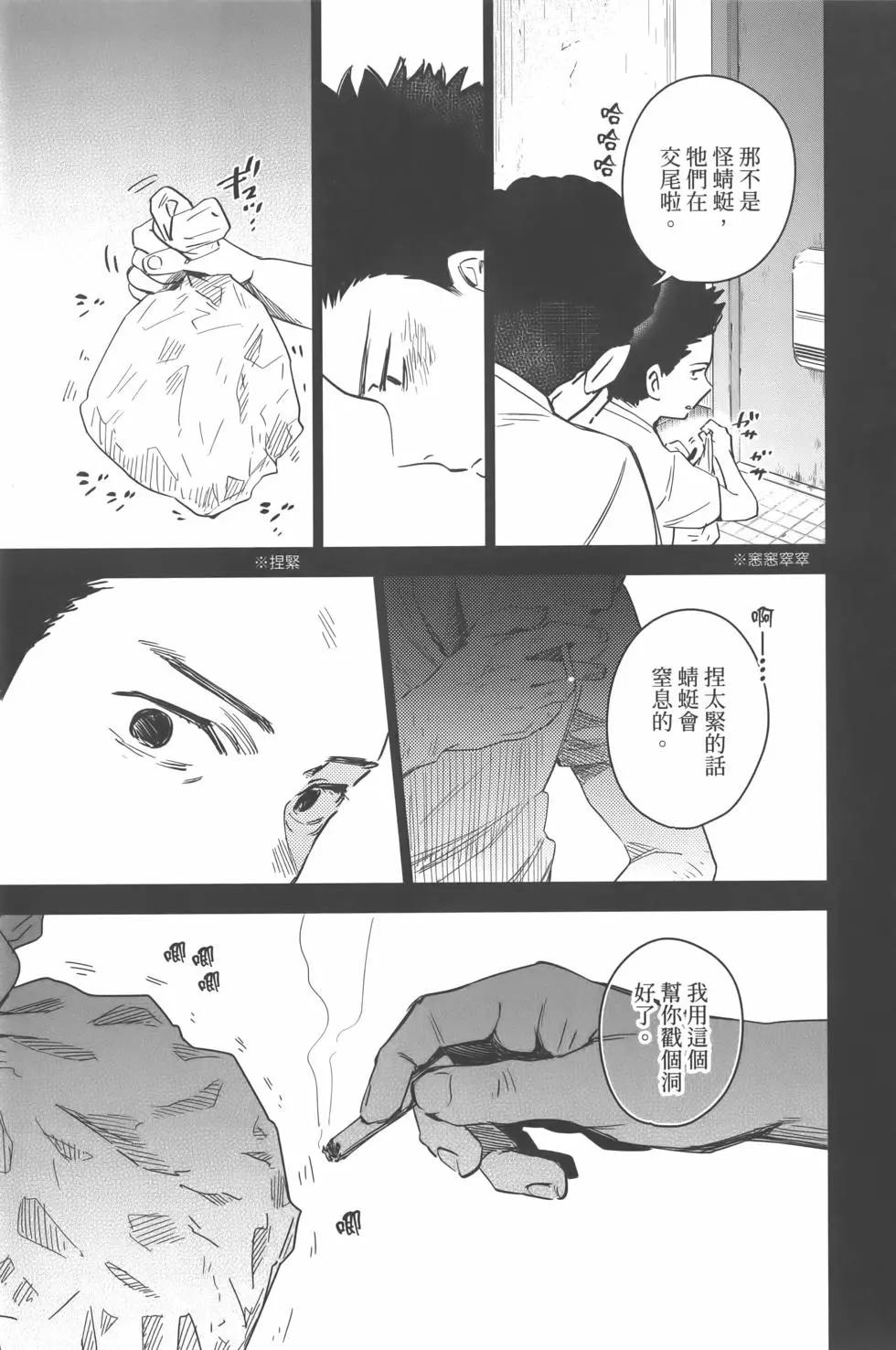 第 182 页