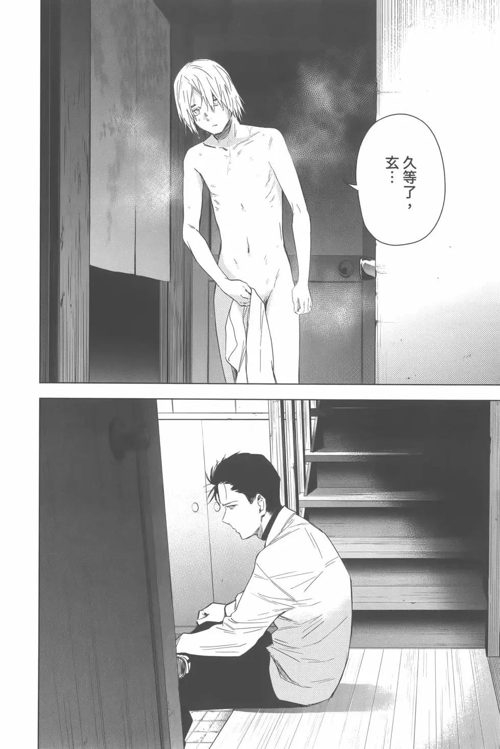 第 183 页