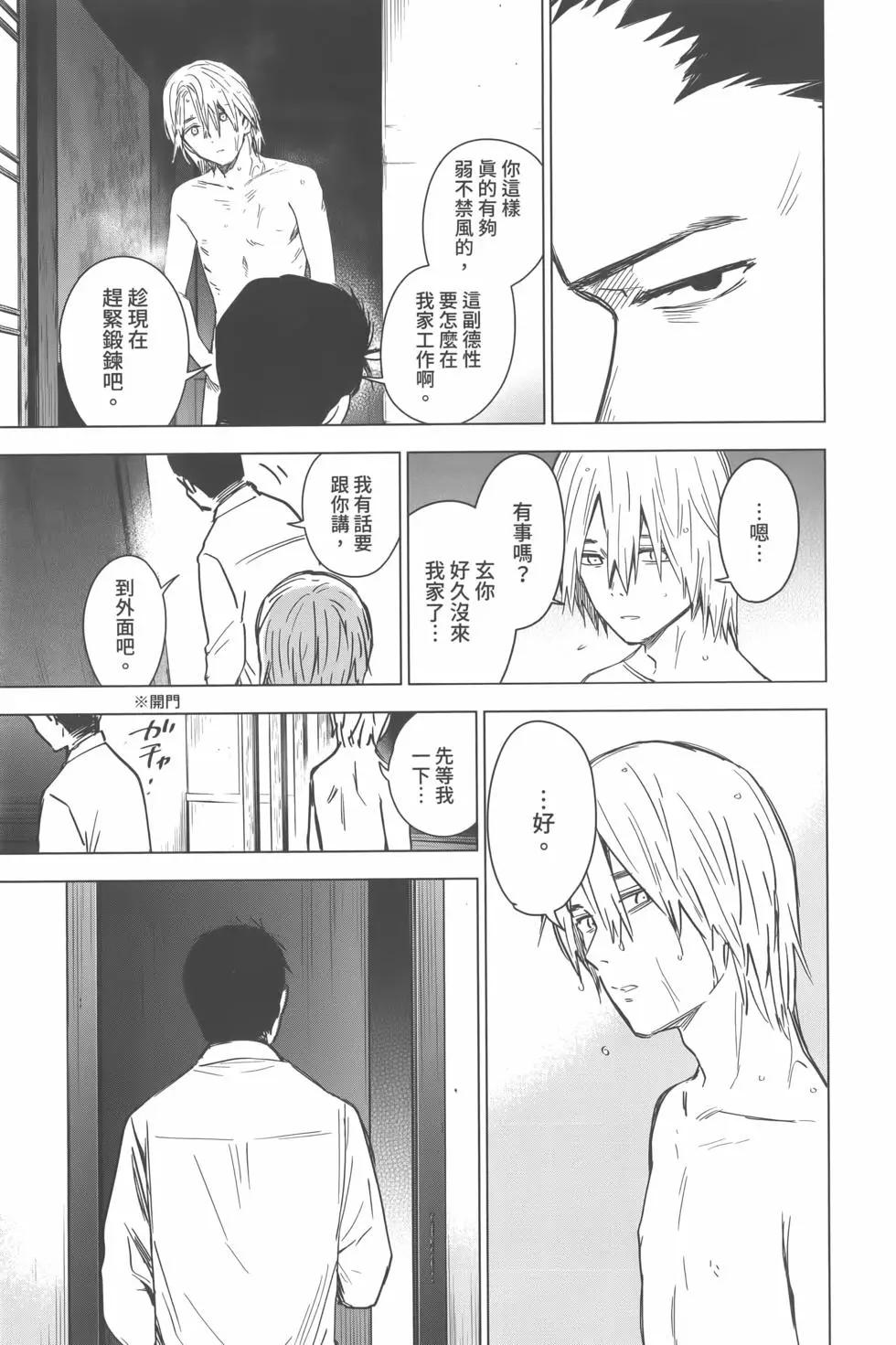 第 184 页