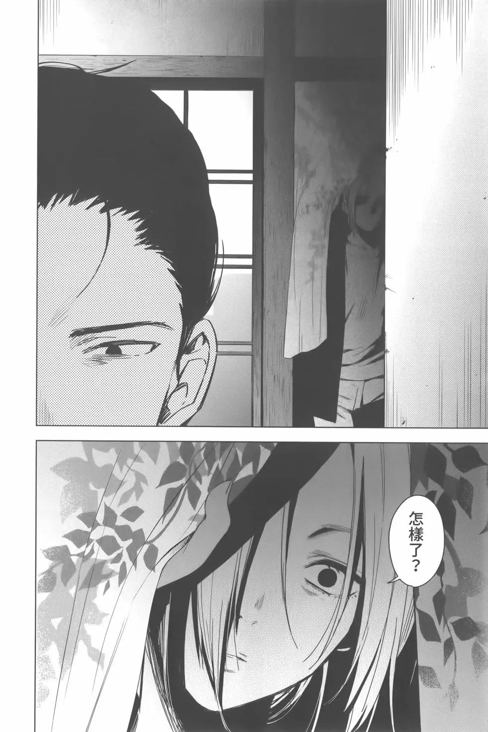 第 185 页