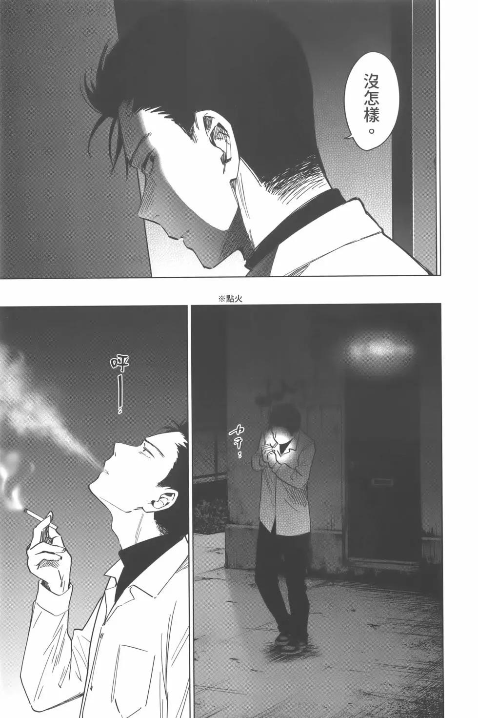 第 186 页