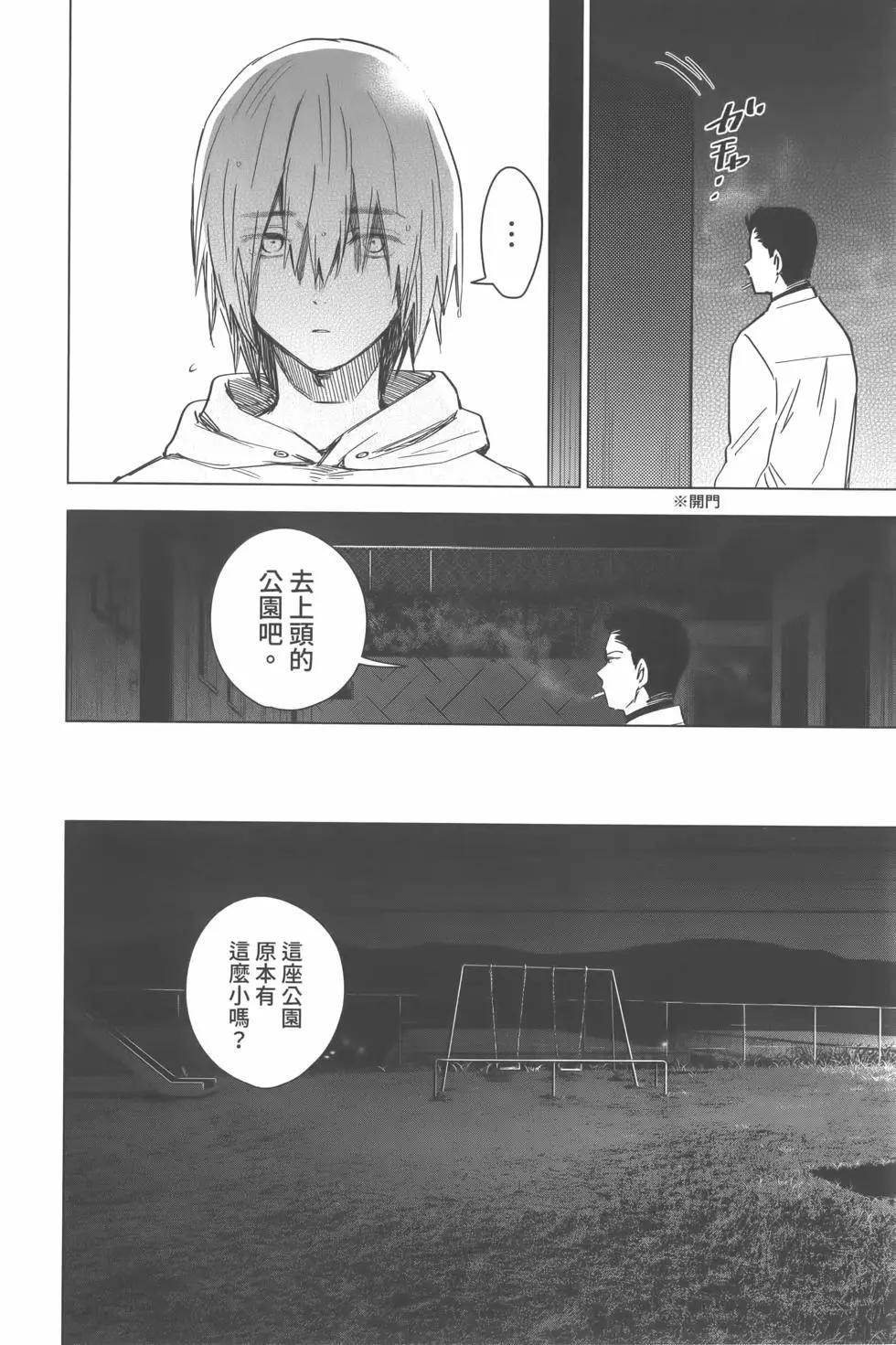 第 187 页