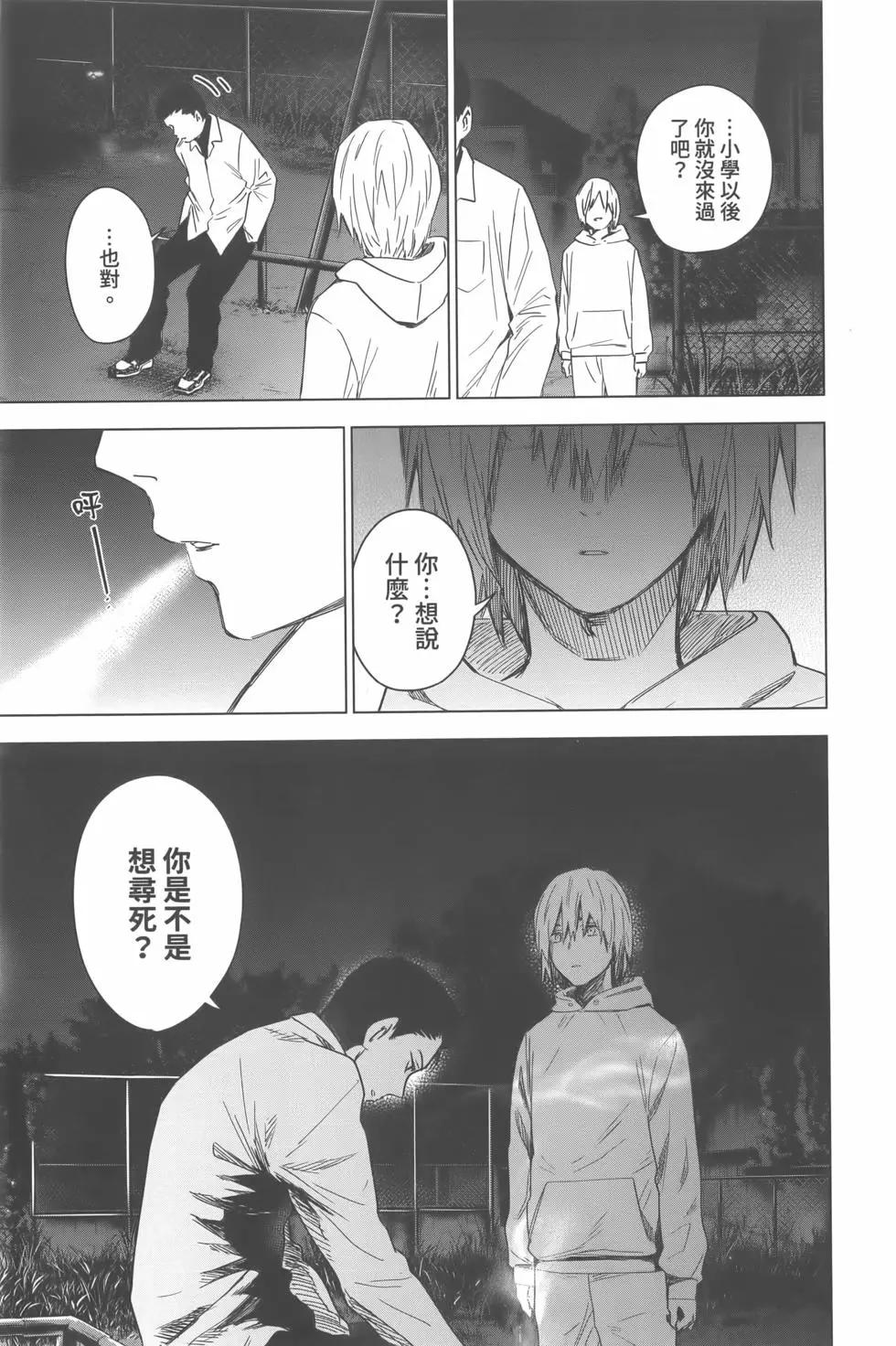 第 188 页
