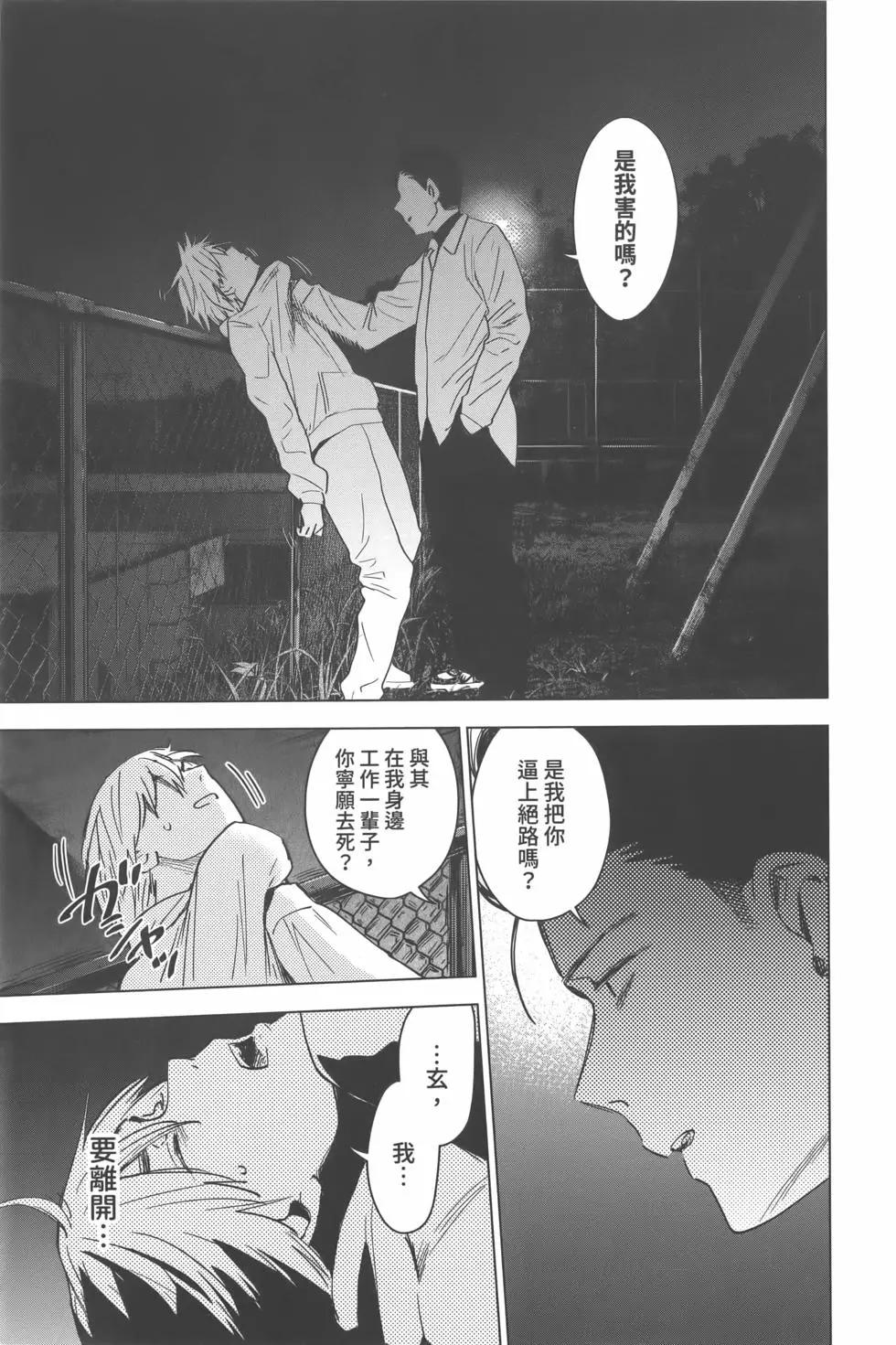 第 190 页