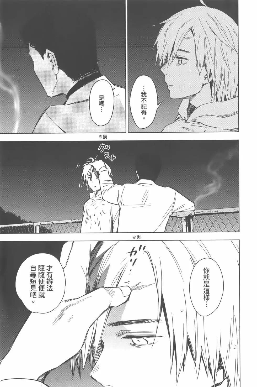 第 194 页