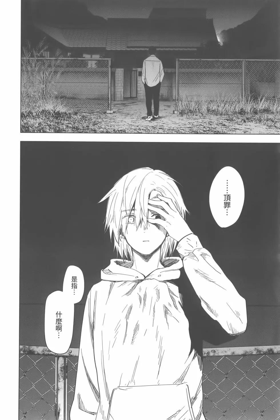 第 195 页