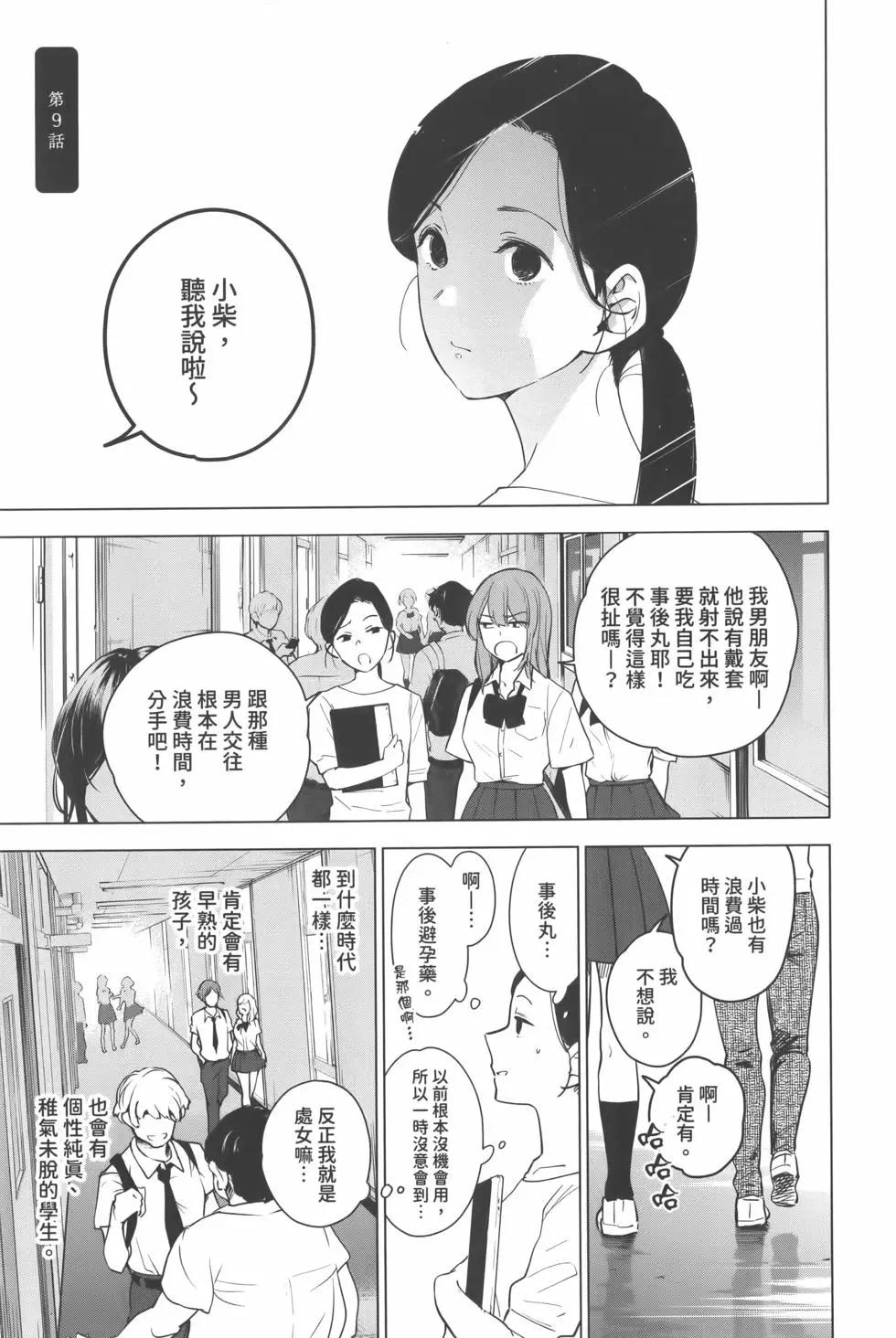 第 30 页