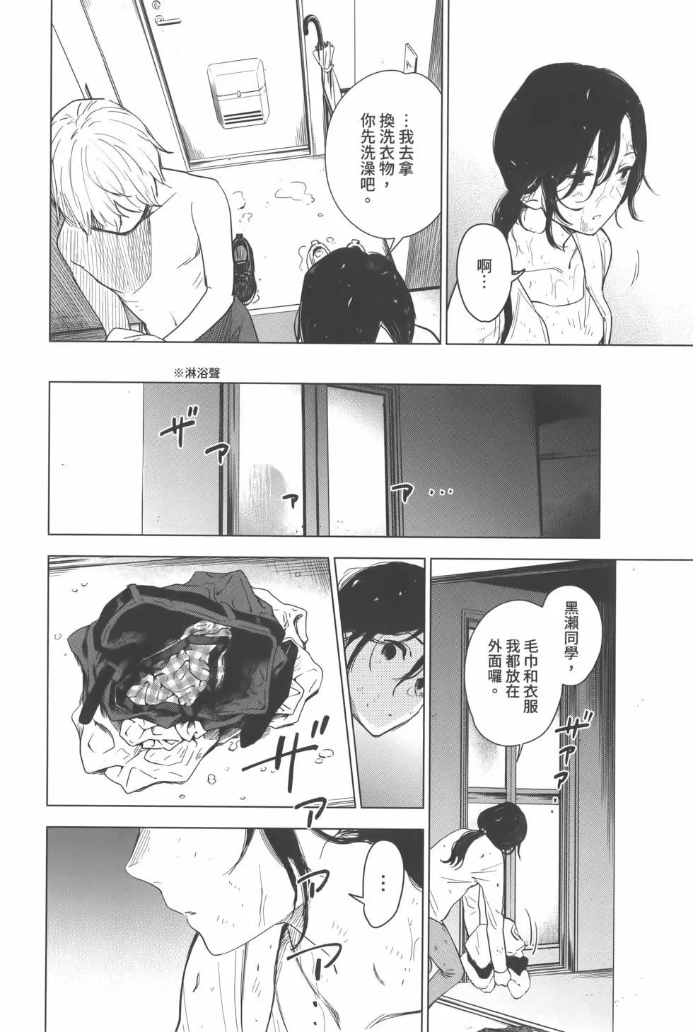 第 37 页