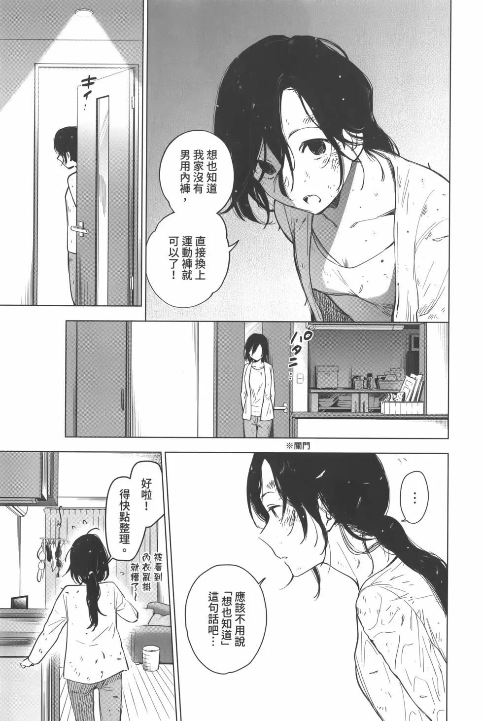 第 38 页