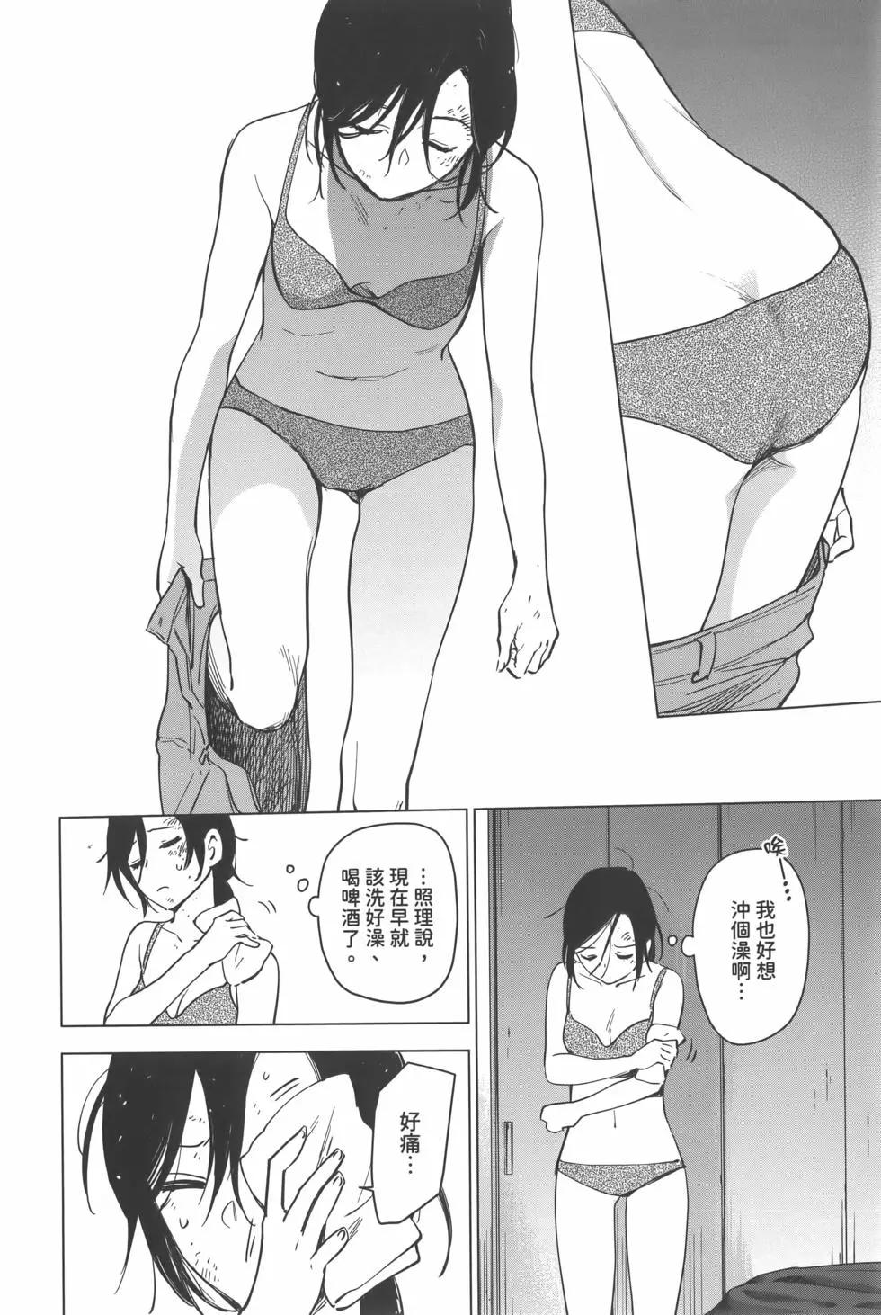 第 39 页
