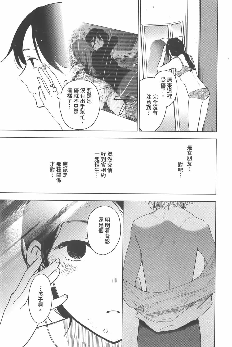 第 40 页