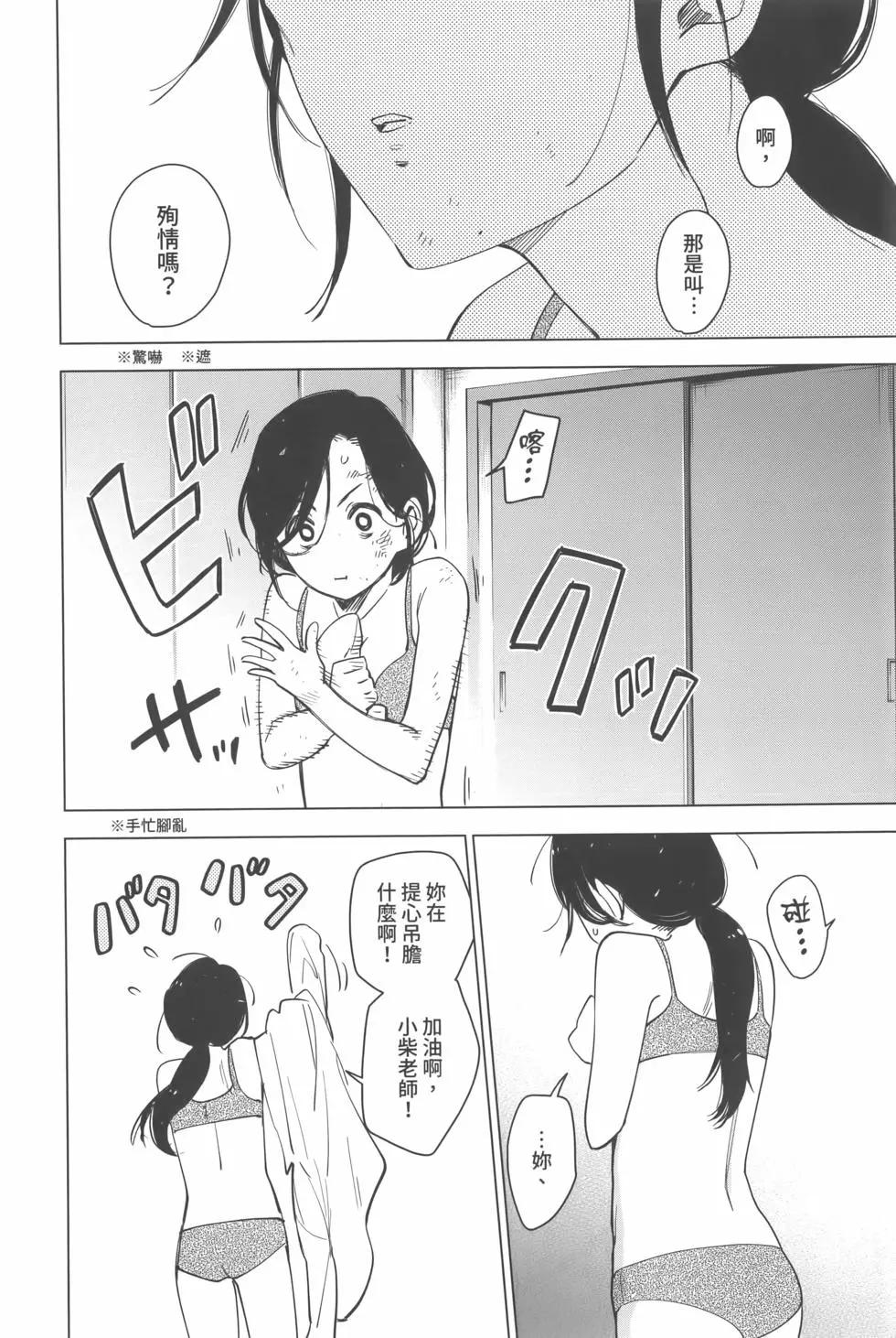 第 41 页