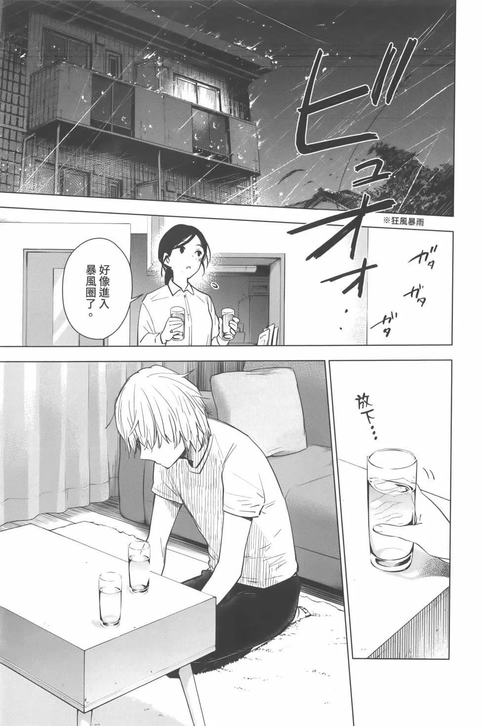 第 42 页