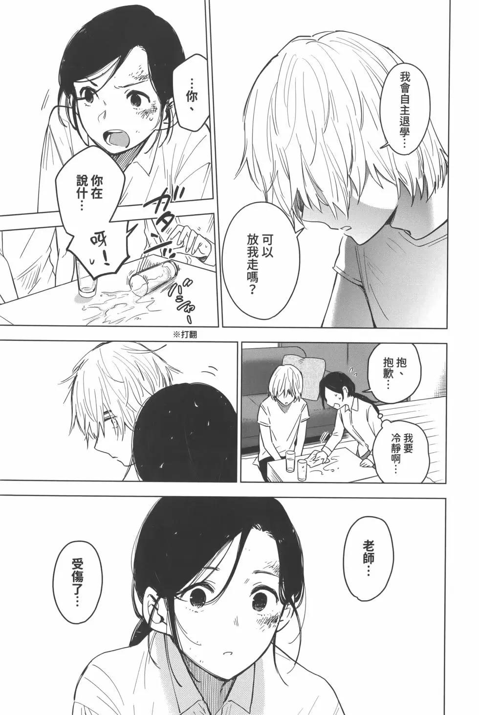 第 44 页