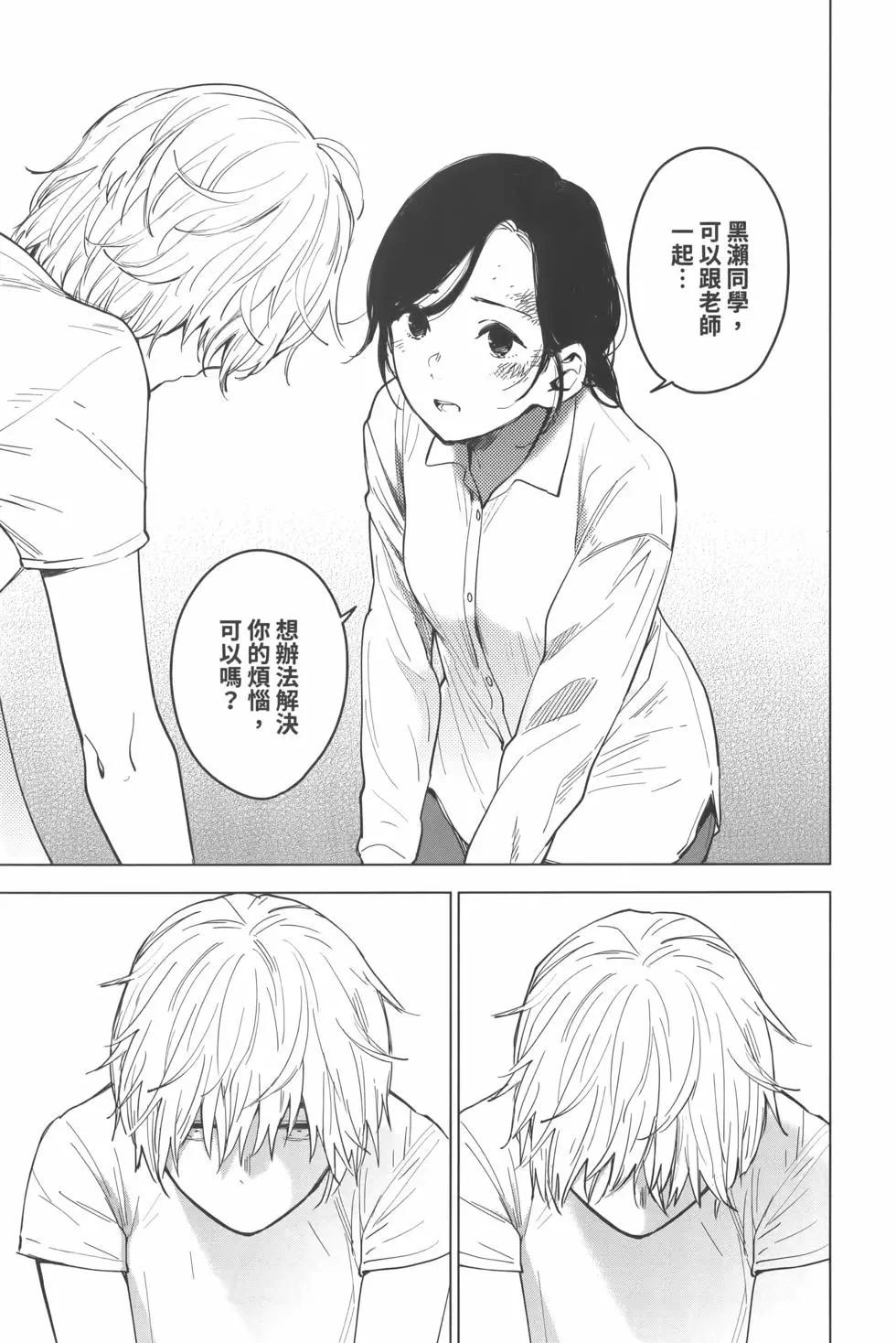 第 46 页