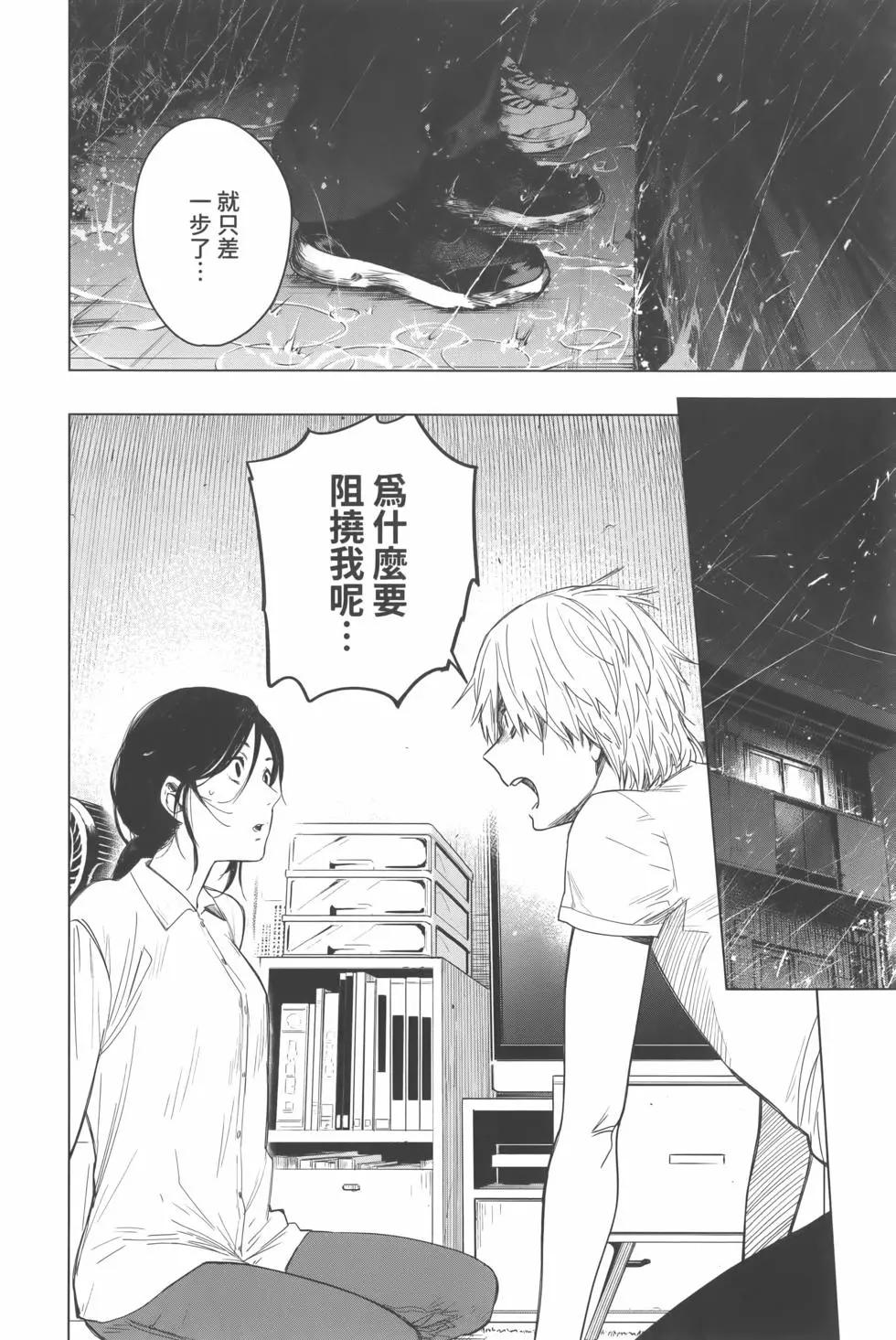 第 49 页