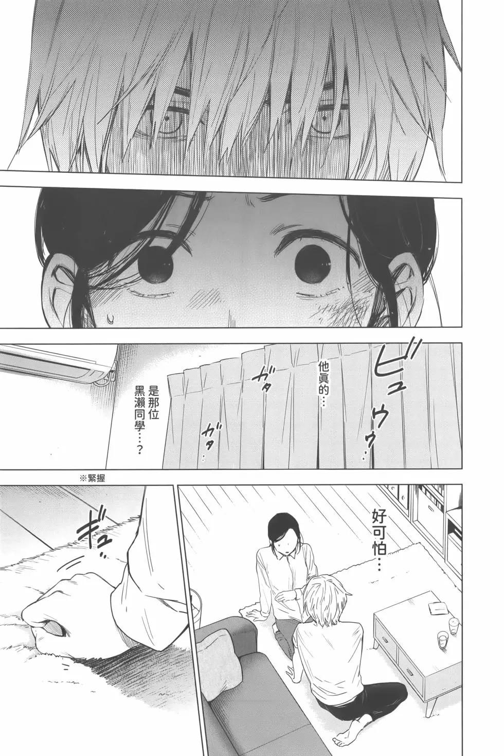 第 50 页