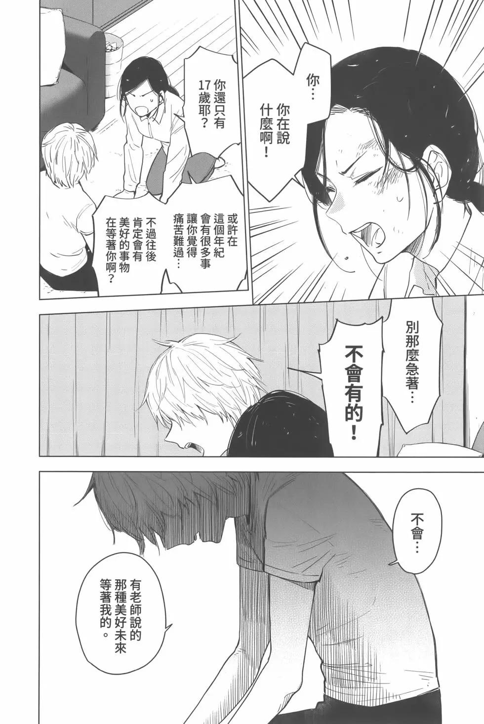 第 51 页