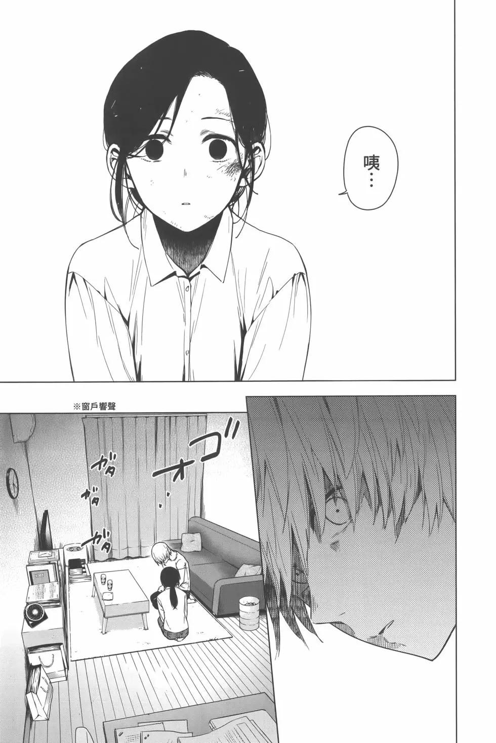 第 52 页