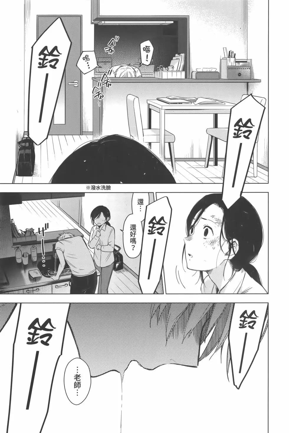 第 54 页