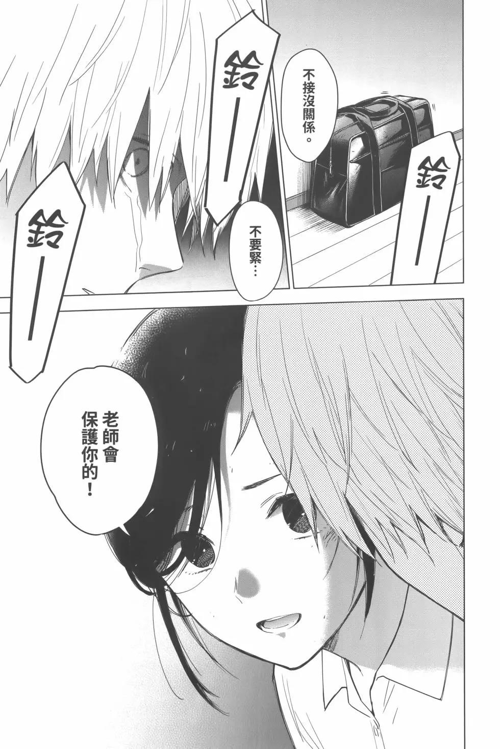 第 58 页