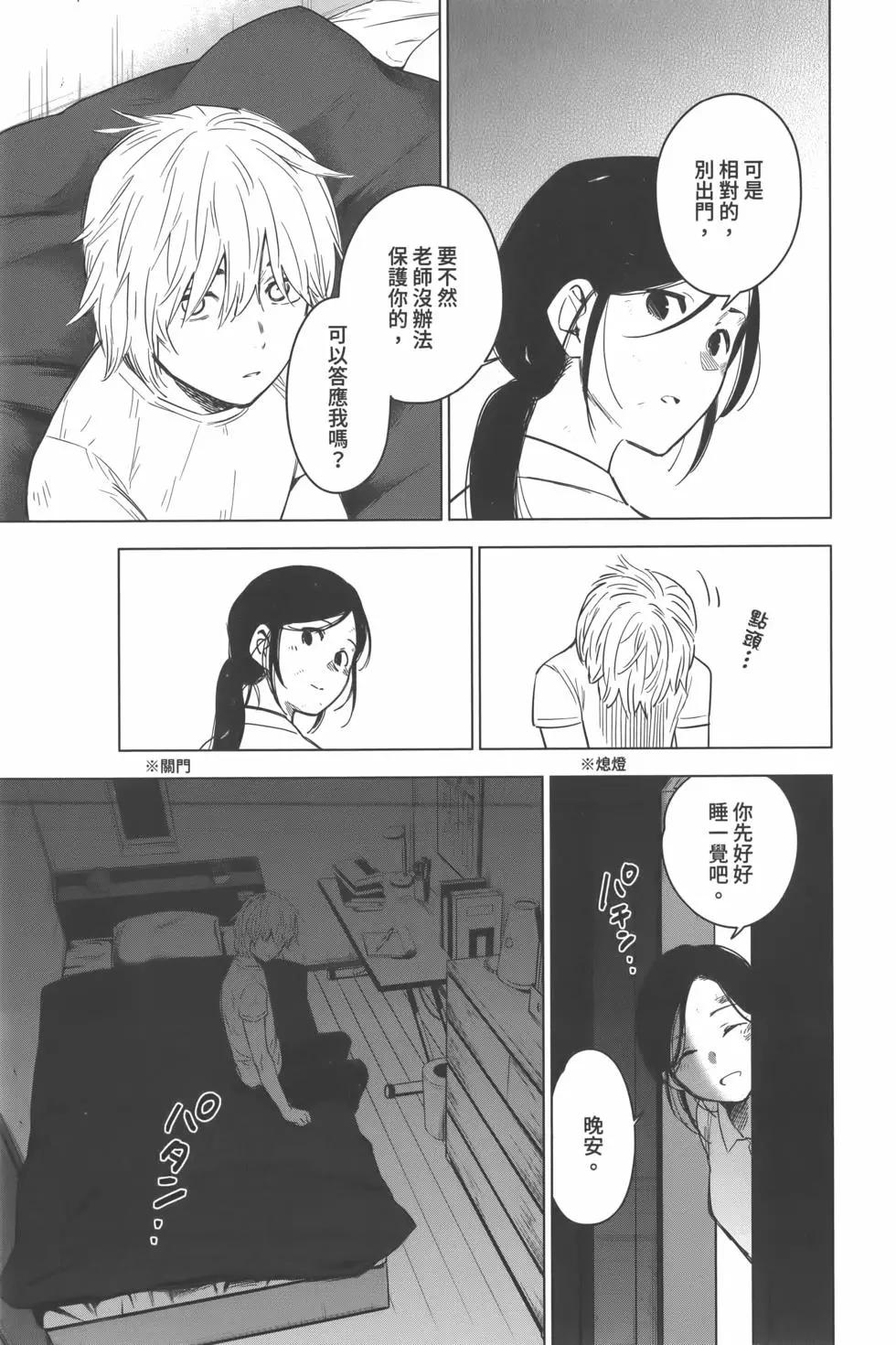 第 60 页