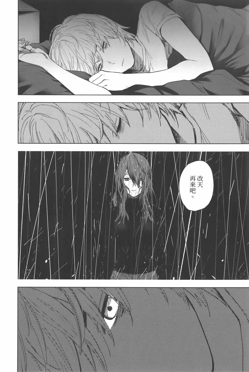 第 61 页