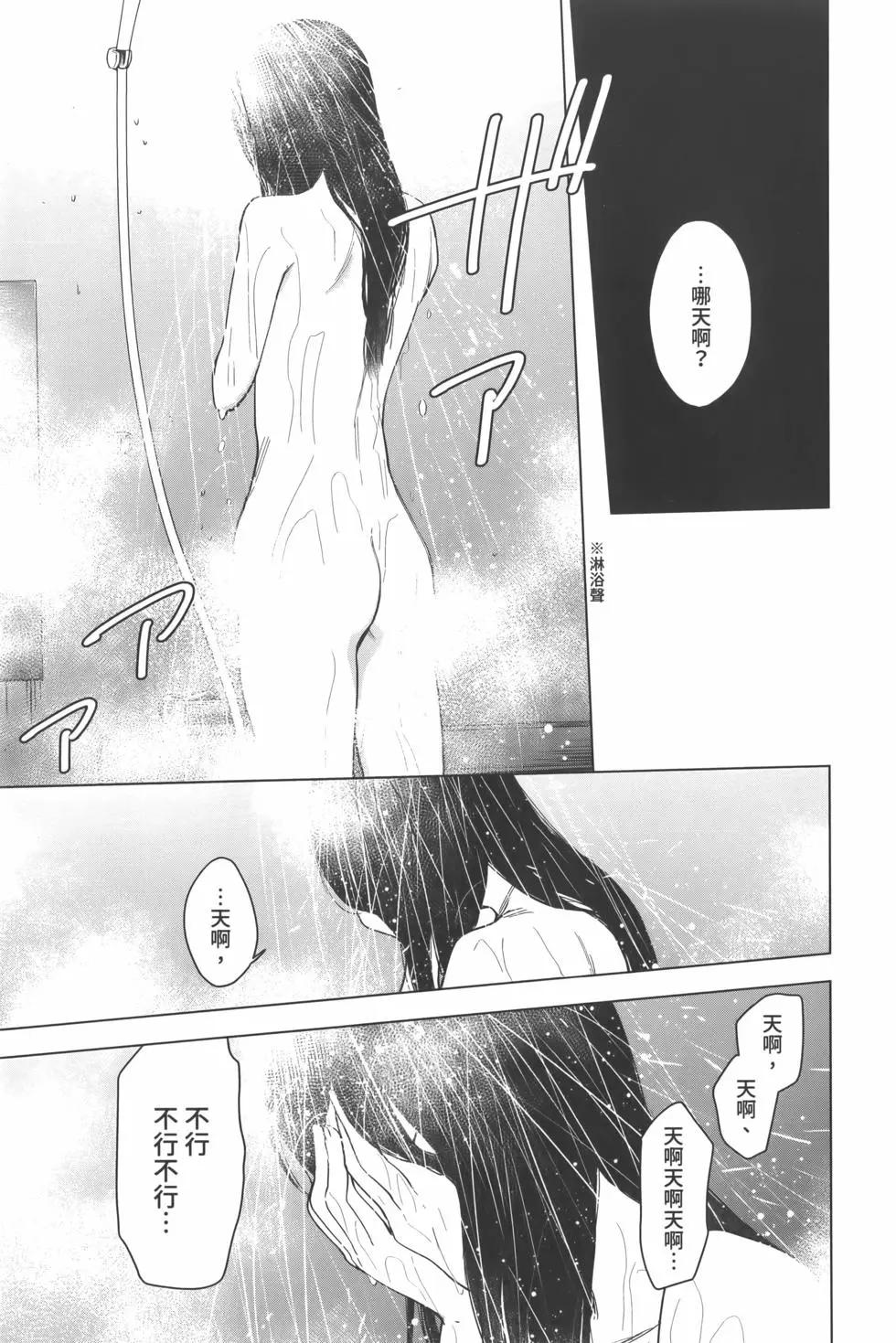第 62 页