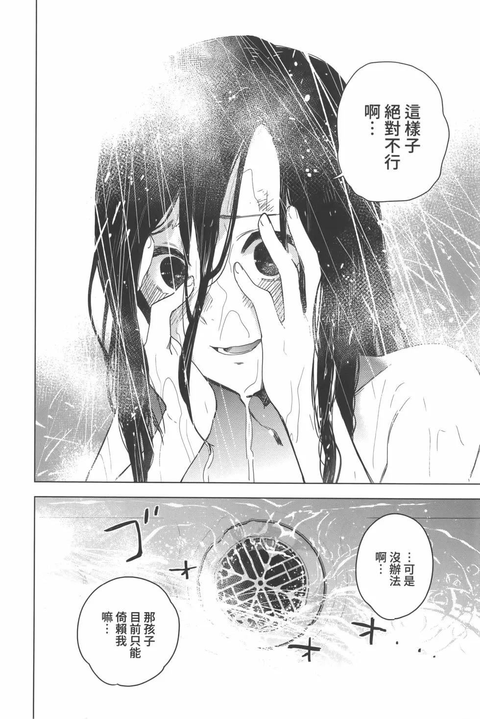第 63 页