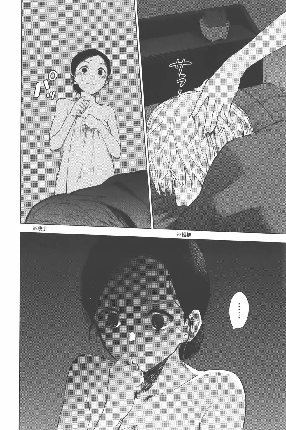 第 65 页