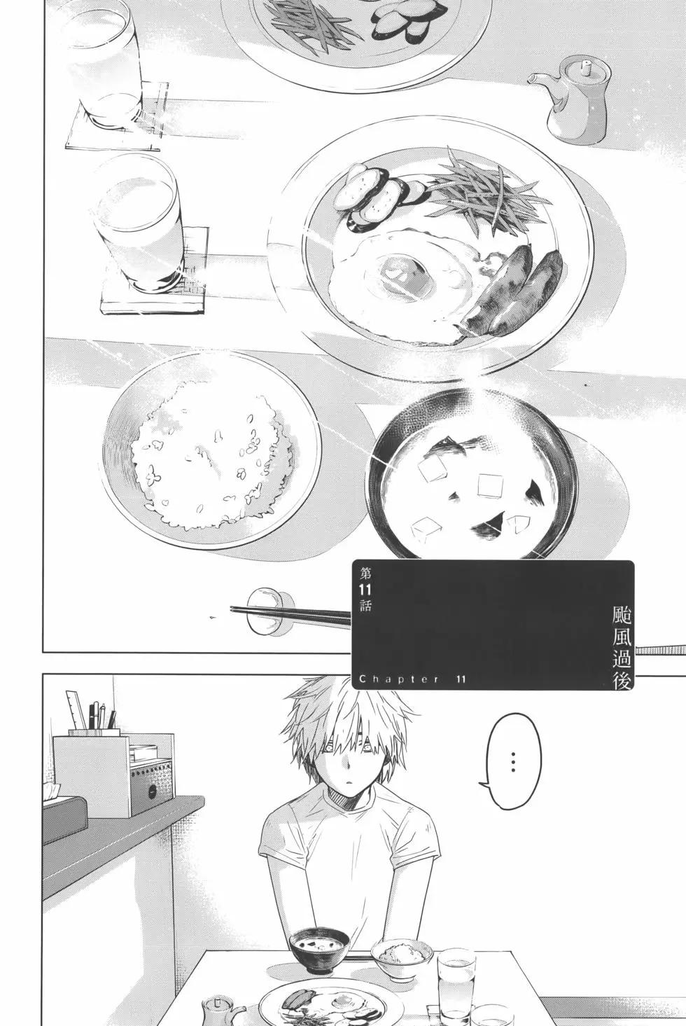 第 69 页