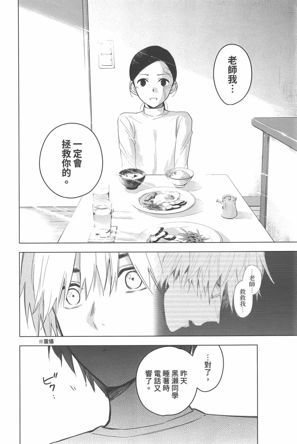 第 71 页