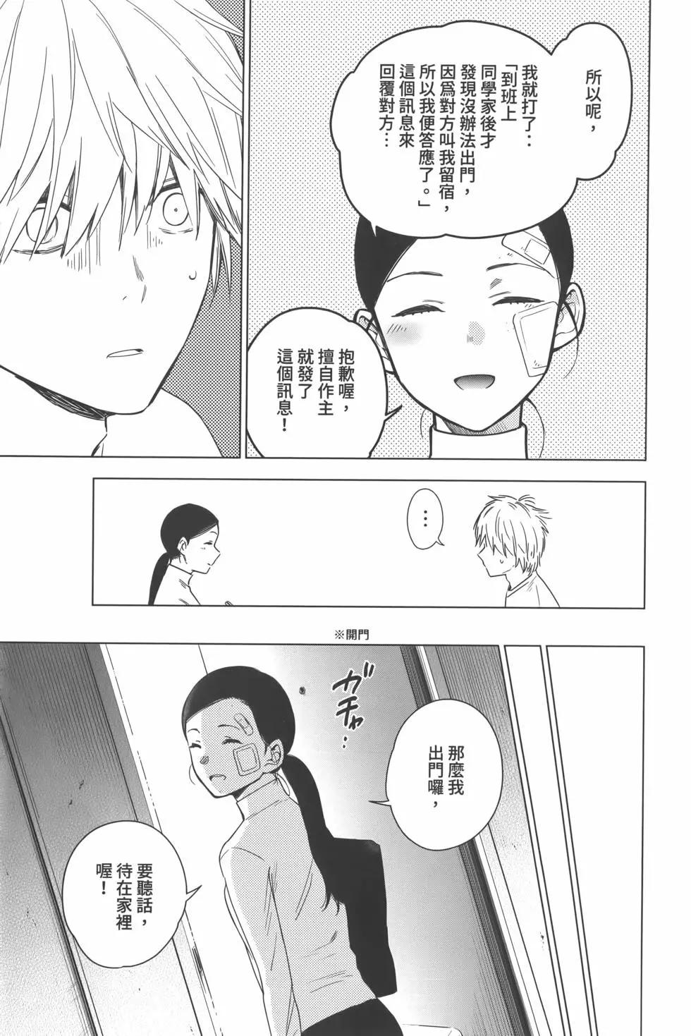 第 72 页