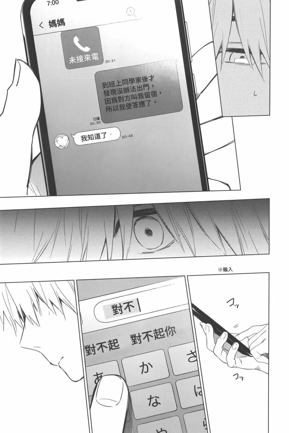 第 74 页