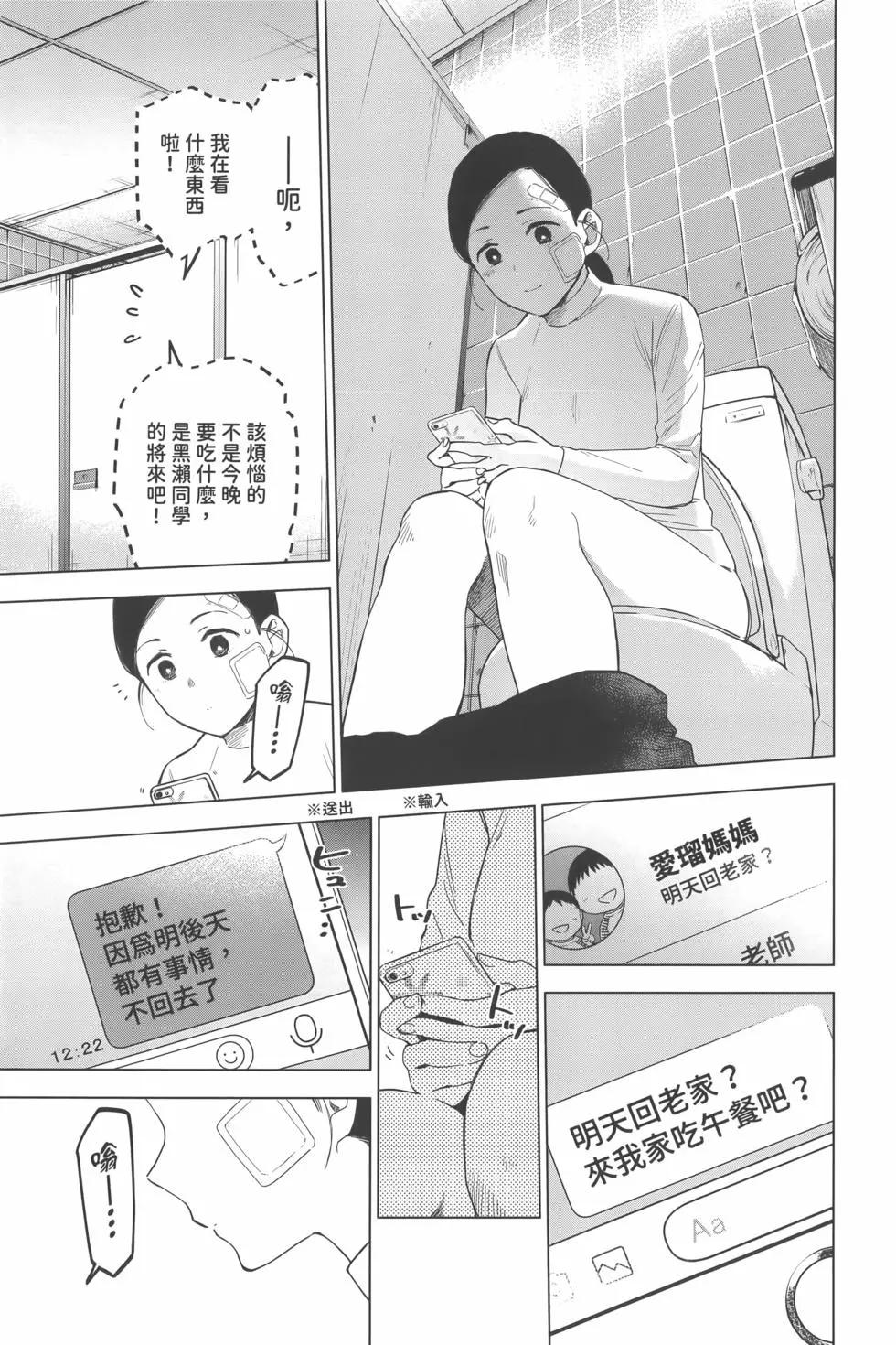 第 76 页