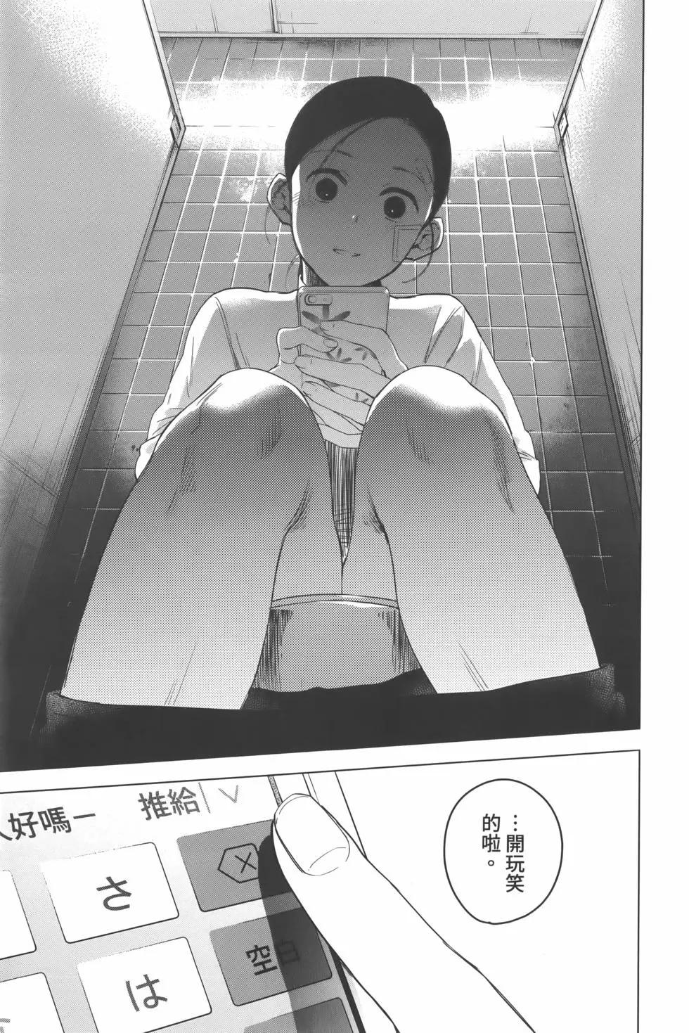 第 78 页