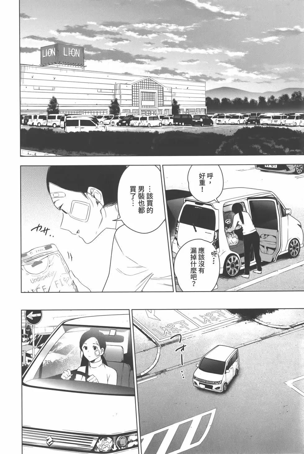 第 79 页