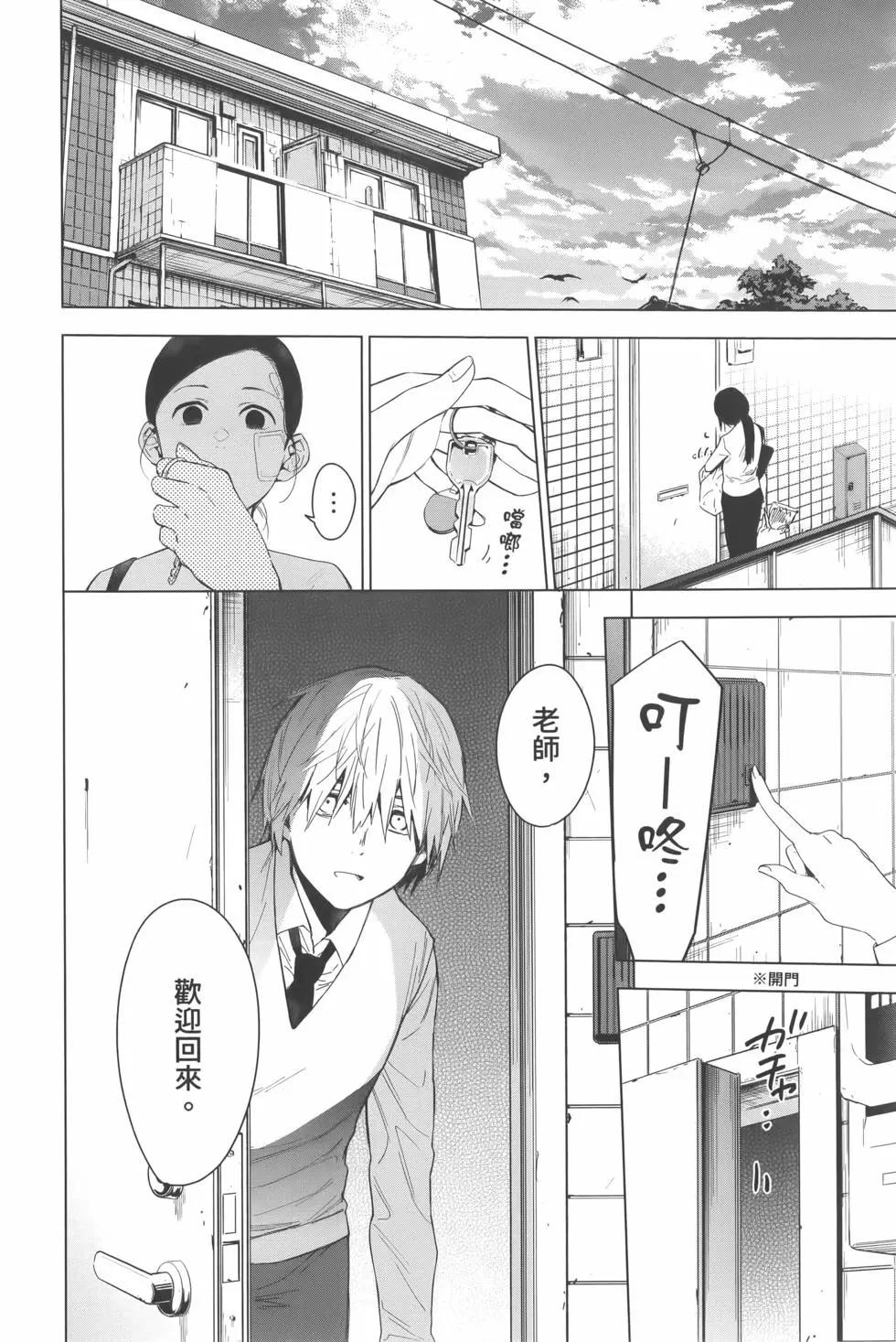 第 81 页