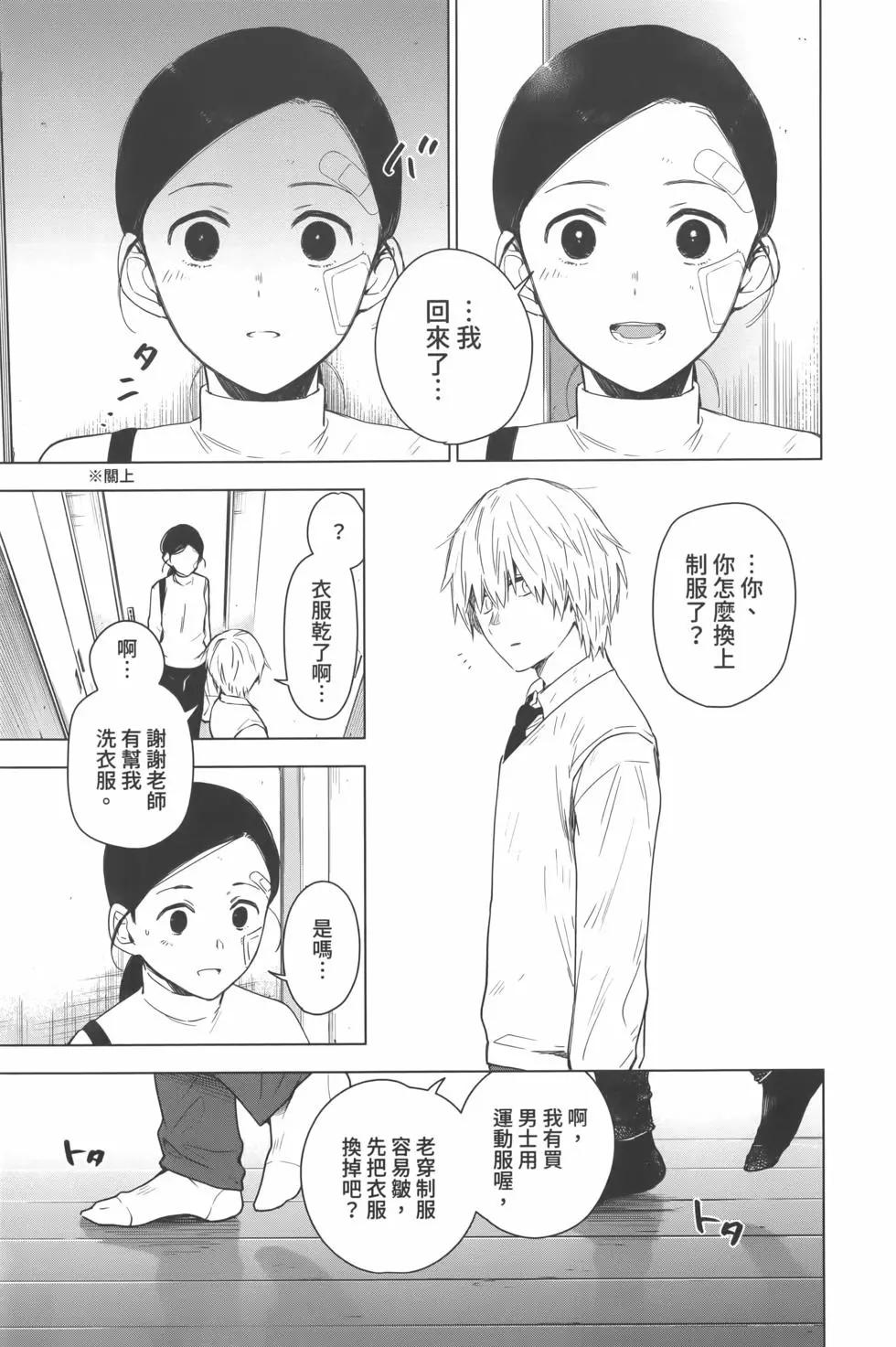 第 82 页