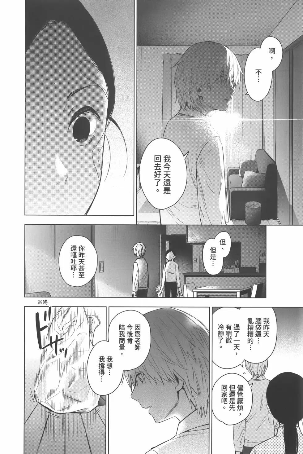 第 83 页