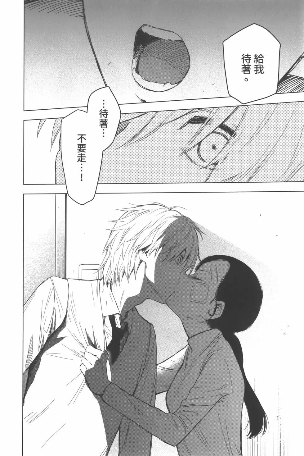 第 85 页
