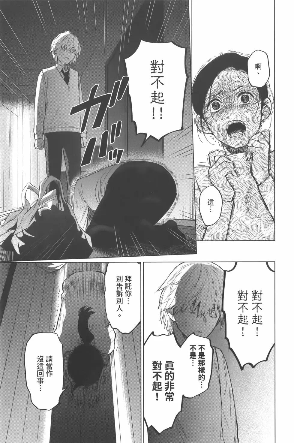 第 88 页
