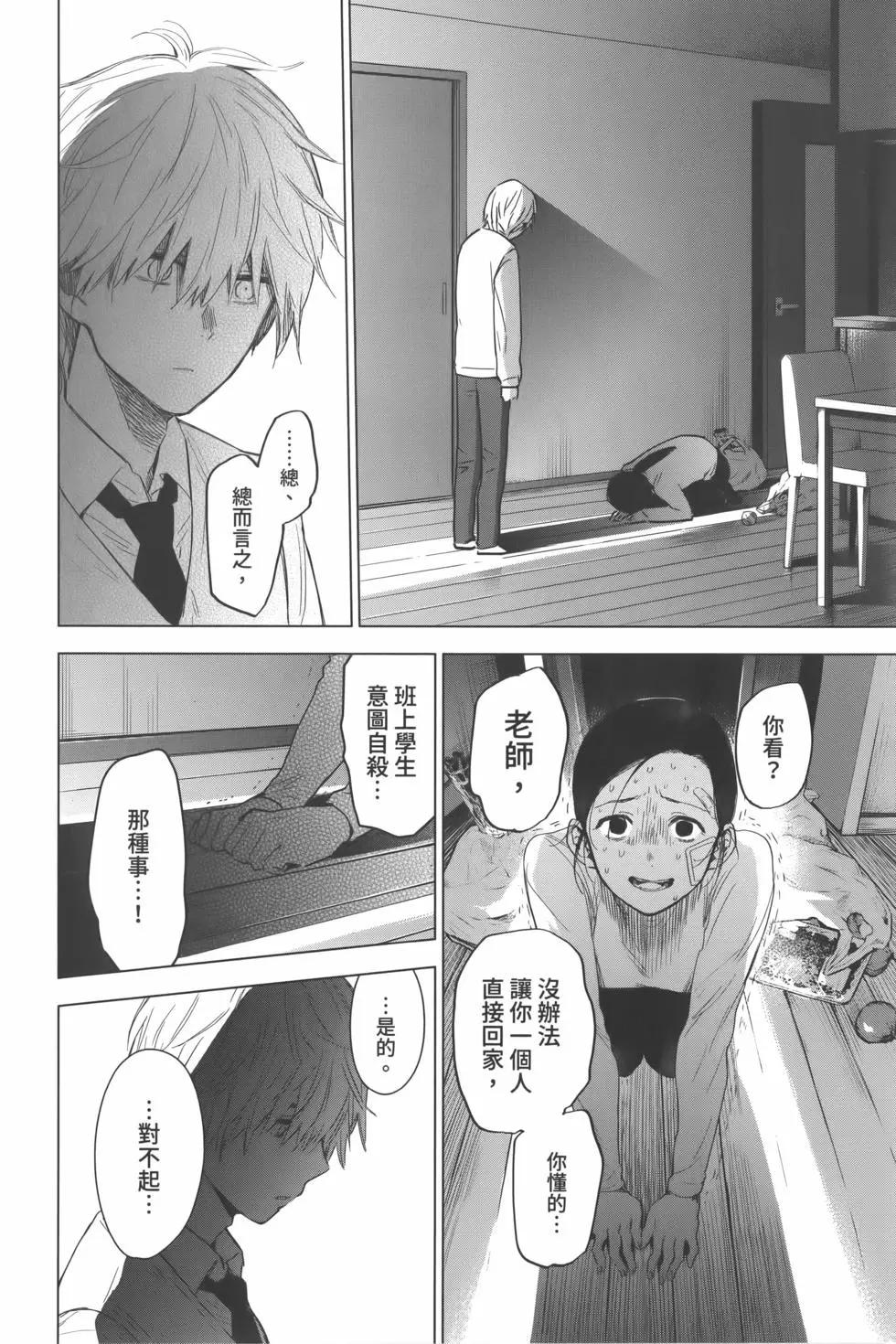 第 89 页