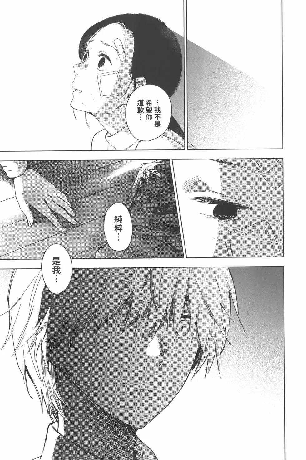 第 90 页