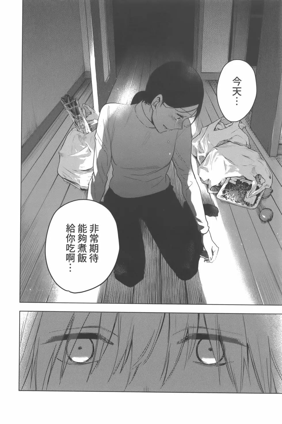 第 91 页